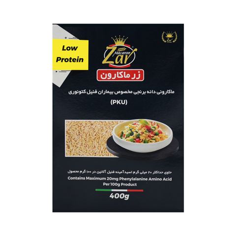 پاستا دانه برنجی (برنج) کم پروتئین